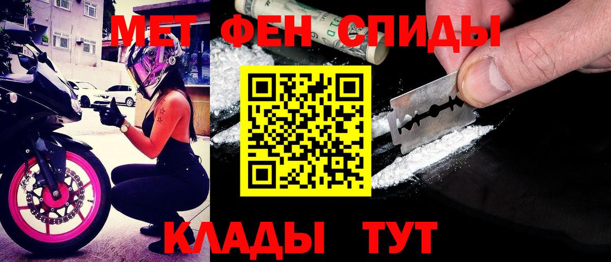 Кореновск  Amphetamine 98%  АМФ  Амфетамин  Вход с VPN 