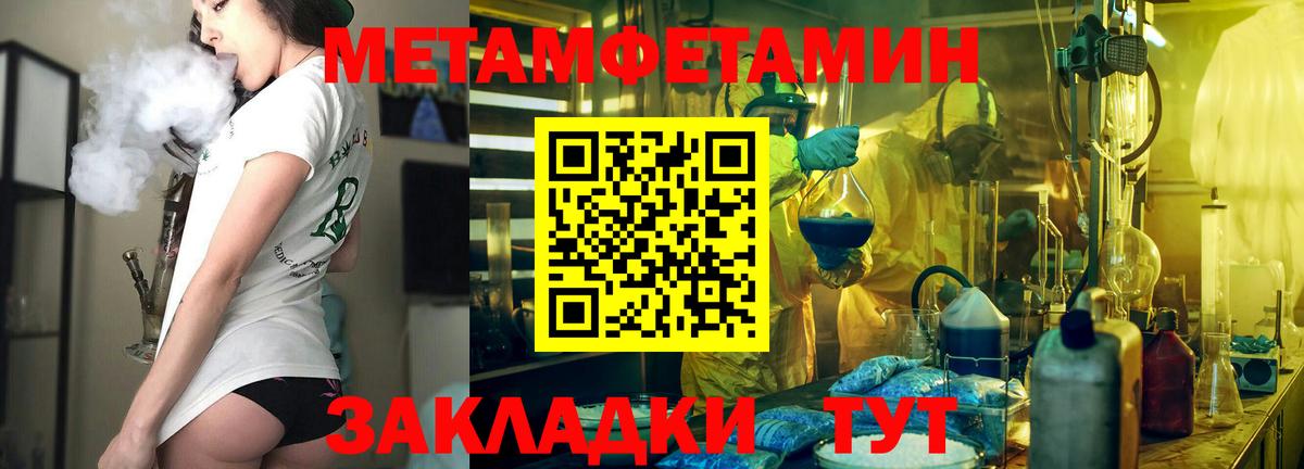 Amphetamine Premium Кореновск