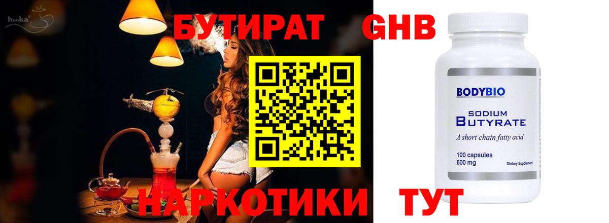 Конопля Кореновск