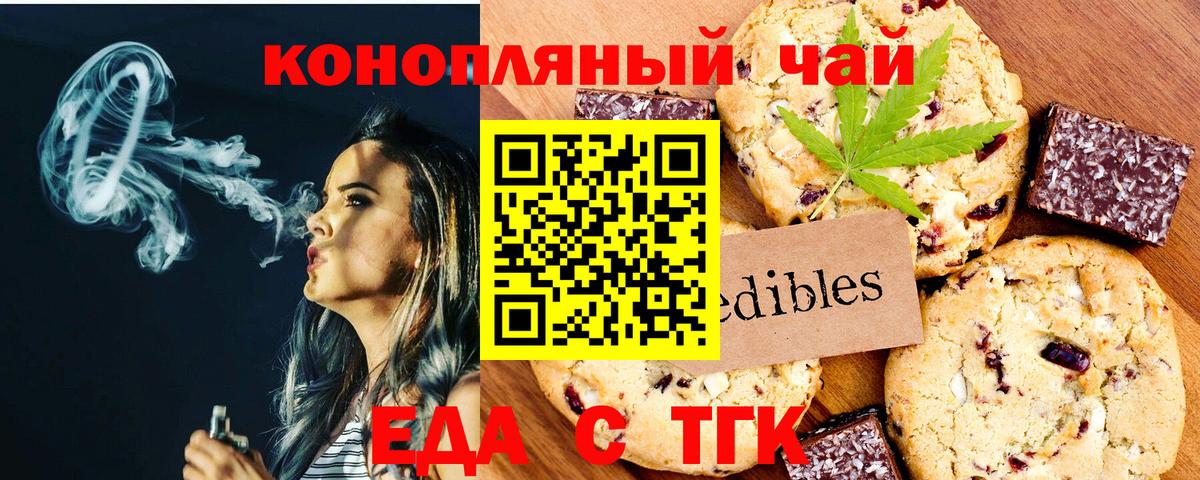 Кокаин  NBOMe  Каннабис  Альфа ПВП СОЛЬ   АМФ кристаллы  Кокаин  Меф МЯУ МЯУ кристаллы  ГАШИШ  Кореновск  Вход с VPN 