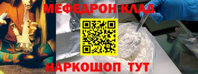 стаф Бугуруслан