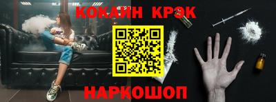 стаф Будённовск