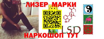 стаф Будённовск
