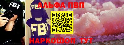 стаф Будённовск