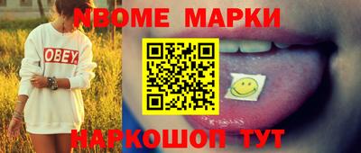 стаф Будённовск