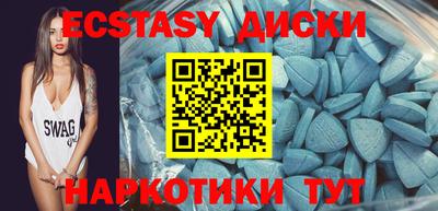 MDMA Бузулук