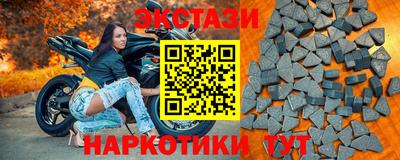 стаф Бугуруслан