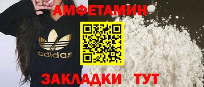MDMA Бузулук