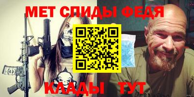 стаф Будённовск
