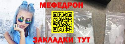 MDMA Бузулук