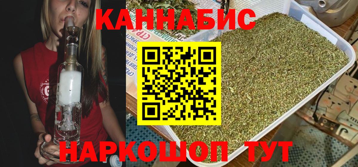 МАРИХУАНА THC 21%  Вход с VPN  Каннабис AK-47  Кореновск  Марихуана LSD WEED  Бошки марихуана Bruce Banner 